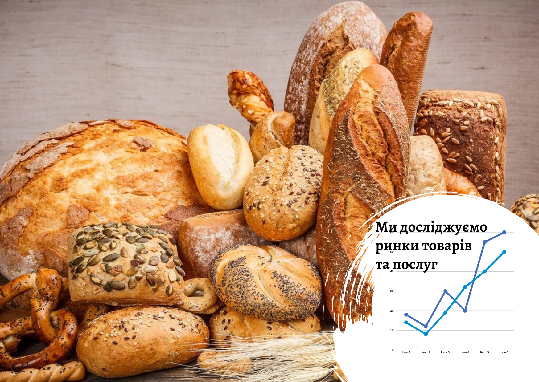Bakery, flour and cereals market in Ukraine: exports exceed imports by 5–10 times